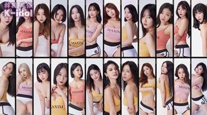 韓国 風俗_按摩